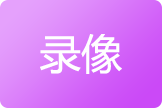 NBA常规赛 活塞100-111魔术